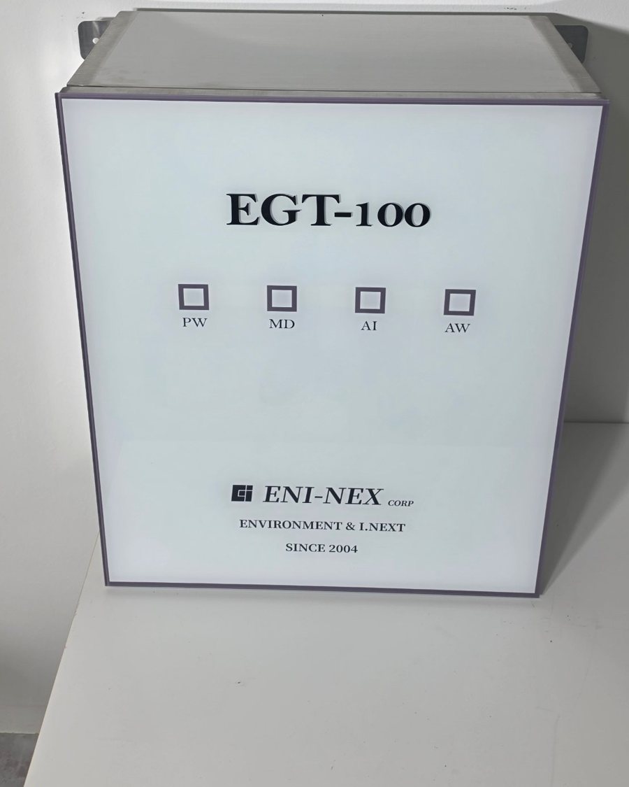 자동 그리스트랩 정화장치 EGT-100 정면