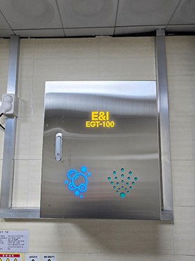 벽면에 설치된 EGT-100