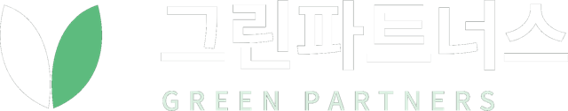 그린파트너스